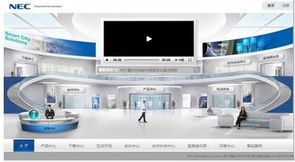 NEC 發布全新產品互動中心與售后服務網站，優化軟件銷售體驗