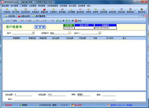 易特進(jìn)銷存企業(yè)版 工廠管理的智能引擎，免費下載開啟高效運營