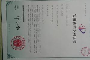 科易網 解鎖創新價值，一站式技術轉移解決方案——以馬桶專利技術轉讓為例