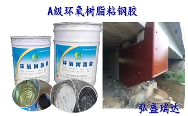 特種建材領(lǐng)域的創(chuàng)新力量 和政縣粘鋼膠產(chǎn)品性能全解讀