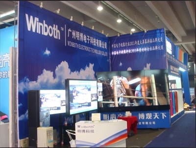 明博電子科技亮相2012中國（廣州）國際廣告展，液晶拼接租賃服務引關注