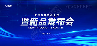 新品廣告發布 創新引領，品質鑄就未來