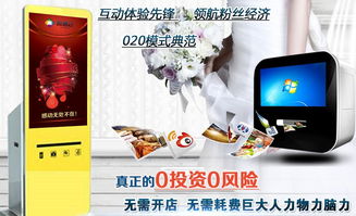 微通達(dá)微信廣告打印機(jī)加盟 數(shù)字化營(yíng)銷時(shí)代的小本創(chuàng)業(yè)新機(jī)遇